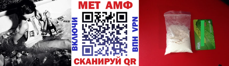 Amphetamine Premium Дегтярск