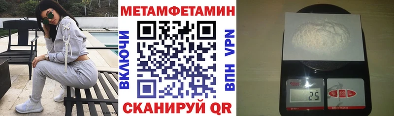 Амфетамин 98%  закладка  darknet как зайти  Дегтярск 