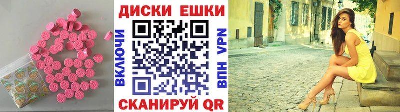 Экстази 280 MDMA  Дегтярск 