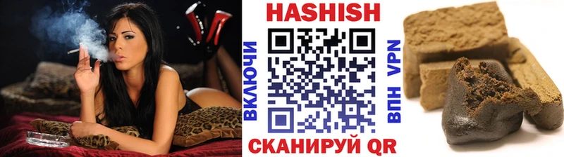 Гашиш hashish  маркетплейс формула  Дегтярск  гидра вход 