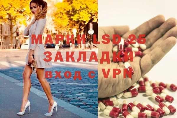 Альфа ПВП Волосово