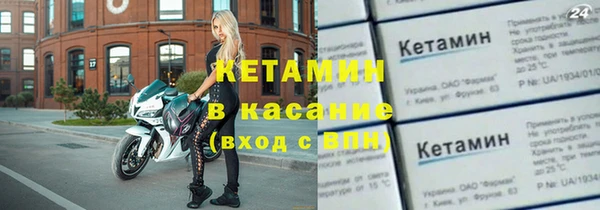 Альфа ПВП Волосово