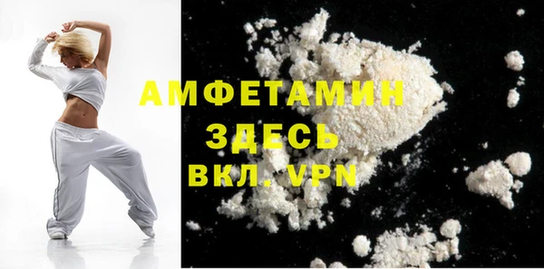 ешки Волоколамск
