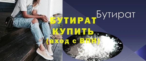 ешки Волоколамск