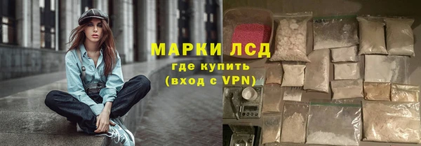 Альфа ПВП Волосово