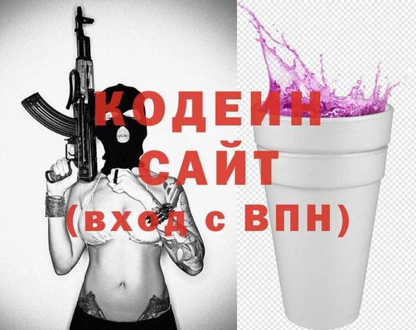 Альфа ПВП Волосово