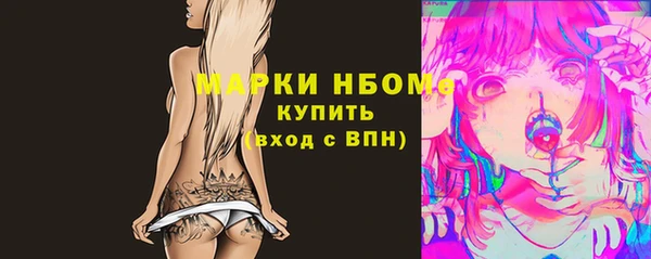марихуана Вязники