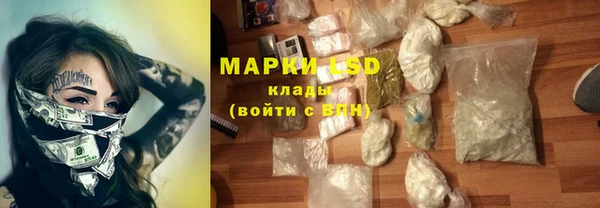 герыч Володарск