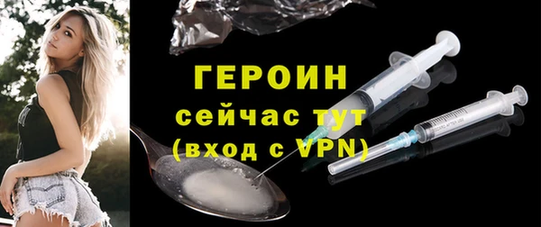 спиды Протвино