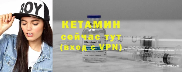 ешки Волоколамск