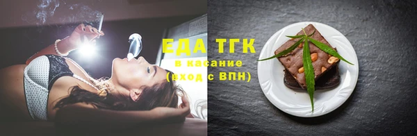 дмт Вязьма