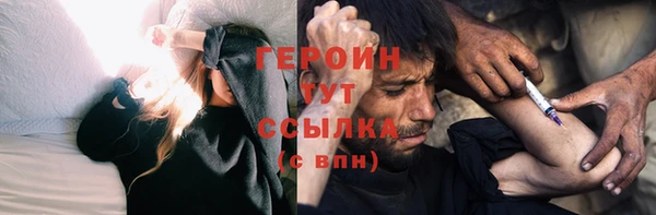марихуана Вязники