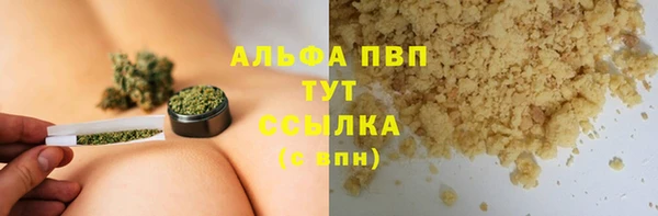мефедрон мука Гусев
