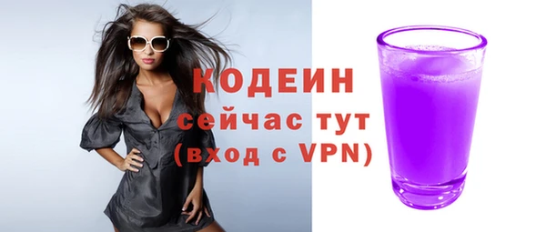 ешки Волоколамск