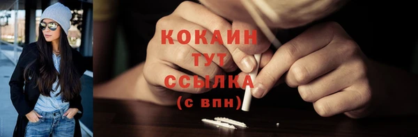 Альфа ПВП Волосово