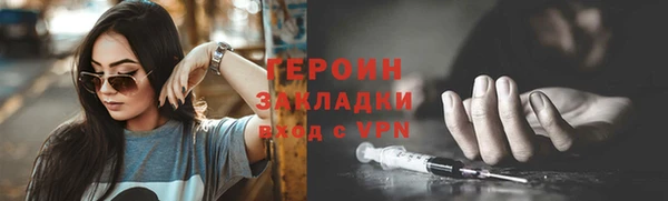 кокаин VHQ Верея