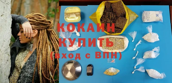 трава Вяземский