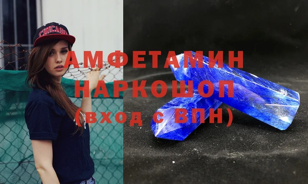 Альфа ПВП Волосово