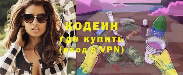 герыч Володарск