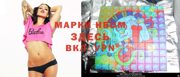 дмт Вязьма