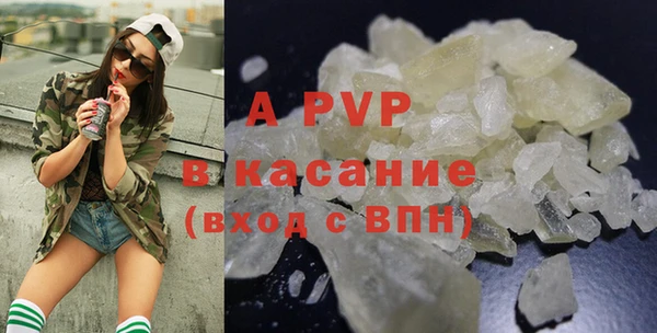 герыч Володарск