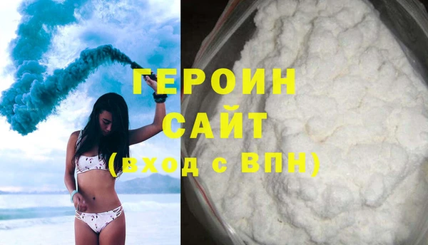 трава Вяземский