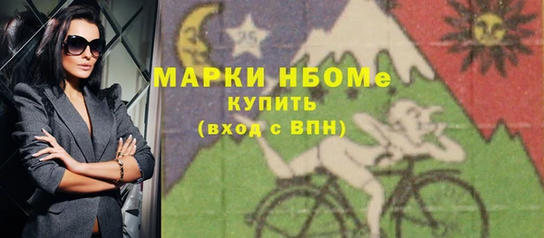 герыч Володарск