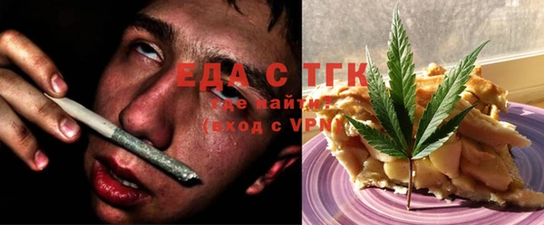 трава Вяземский