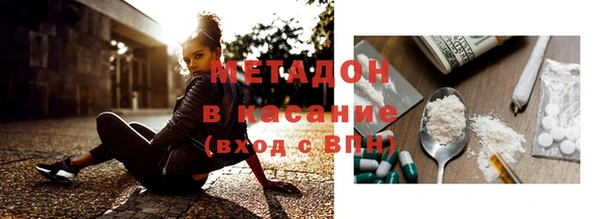 герыч Володарск