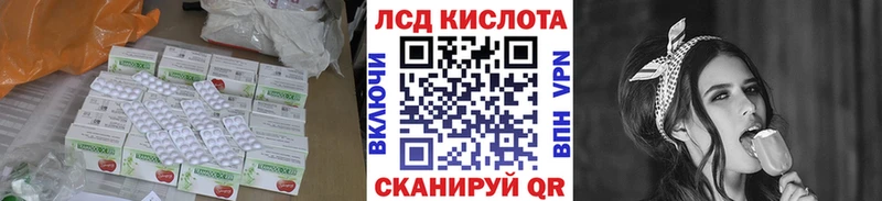 продажа наркотиков  Дегтярск  ЛСД экстази кислота 