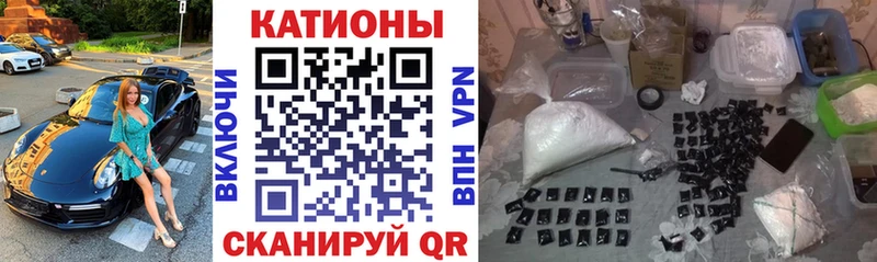 Меф кристаллы  Дегтярск 