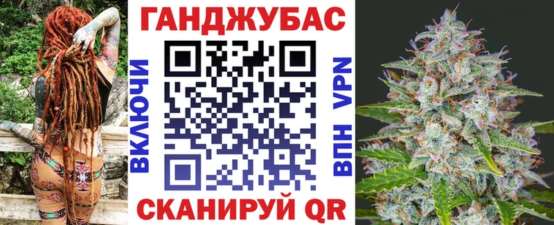 Конопля план  гидра ССЫЛКА  Дегтярск 